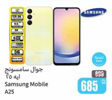 Samsung Mobile A25 128 gb