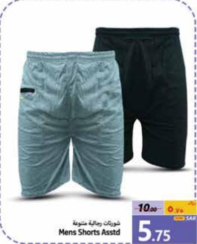 Mens Shorts Asstd