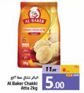 Al Baker Chakki Atta 2kg