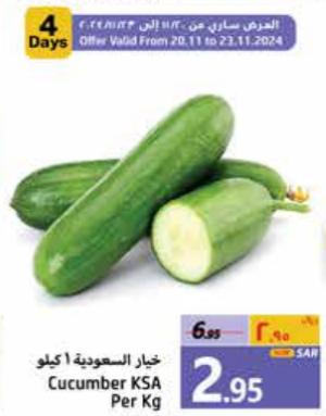 Cucumber KSA Per Kg