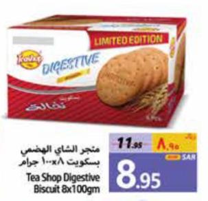 Tiffany Tea Shop Digestive Biscuit 8x100gm