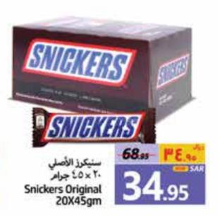 Snickers Original 20X45gm