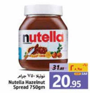 Nutella Hazelnut Spread 750gm