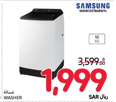 SAMSUNG WASHER 10 KG