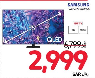 Samsung QLED Smart TV 55 Inch