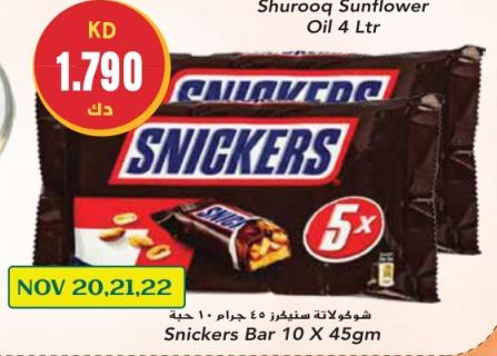 Snickers Bar 10 X 45gm