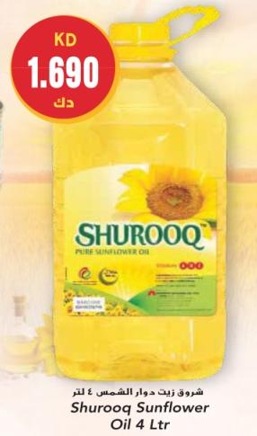 Shurooq Sunflower Oil 4 Ltr