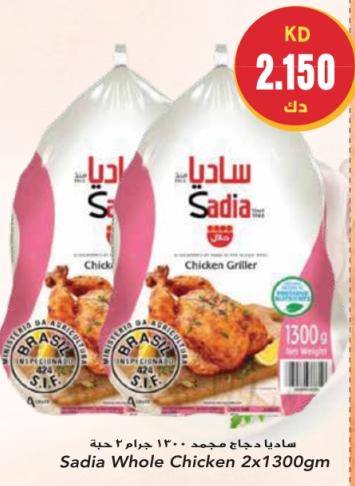 Sadia Whole Chicken Frozen 2x1300gm