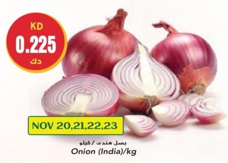 Onion (India)/kg