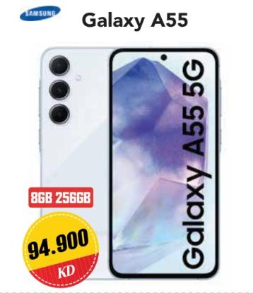 Samsung Galaxy A55 5G 8GB 256GB