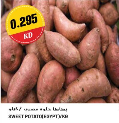 SWEET POTATO(EGYPT)/KG