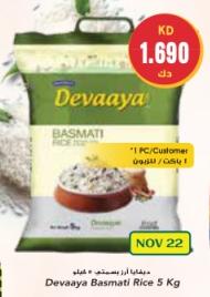 Devaaaya Basmati Rice 5Kg