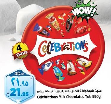 Celebrations Milk Chocolates Tub 550 gm