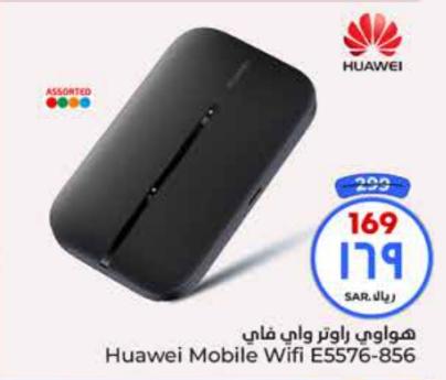 Huawei Mobile Wifi E5576-856