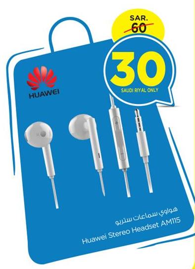 Huawei Stereo Headset AM115