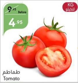 Tomato 1 KG