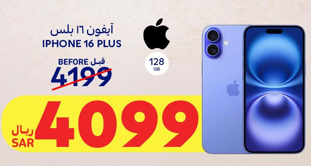 Apple IPHONE 16 PLUS 128 Gb