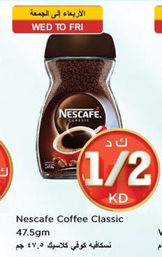 Nescafe Coffee Classic 47.5 gm