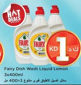 Fairy Dish Wash Liquid Lemon 3x400 ml