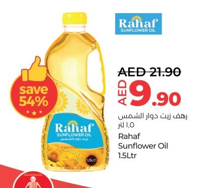 Rahaf Sunflower Oil 1.5Ltr