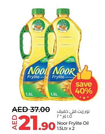 Noor Frylite Oil 1.5Ltr x 2