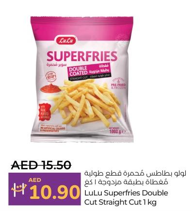 LuLu Superfries Double Cut Straight Cut 1 kg