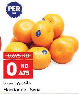 Mandarine - Syria 1 kg