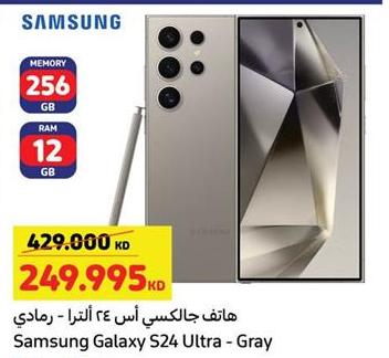 Samsung Galaxy S24 Ultra - Gray