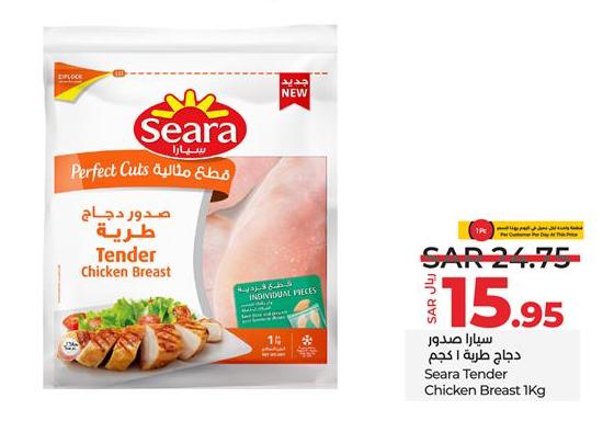 Seara Tender Chicken Breast 1Kg