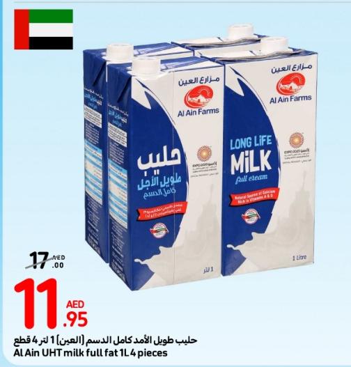 Al Ain UHT milk full cream 1L x 4 pieces