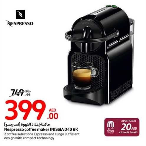 Nespresso coffee maker INISSIA D40 BK 2 coffee selections Espresso and Lungo | Efficient design with compact technology