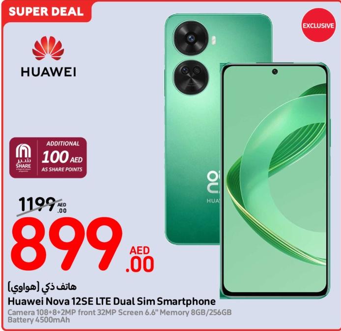 Huawei Nova 12SE LTE Dual Sim Smartphone Camera 108+8+2MP front 32MP Screen 6.6” Memory 8GB/256GB Battery 4500mAh