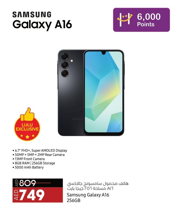 Samsung Galaxy A16 256GB