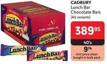 CADBURY Lunch Bar Chocolate Bars (All variants) 40's