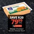 Clover Cheddar/Gouda Cheese Each 900g