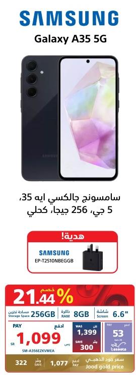 Samsung Galaxy A35 5G, 256GB, Black