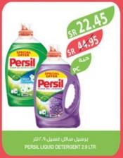 PERSIL LIQUID DETERGENT 2.9 LTR