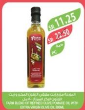 FARM BLEND OF REFINED OLIVE POMACE OIL WITH EXTRA VIRGIN OLIVE OIL, 500ML