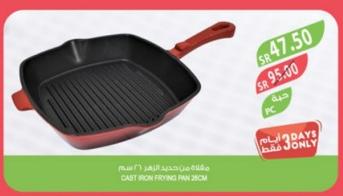 CAST IRON FRYING PAN