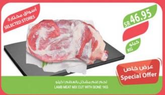 LAMB MEAT MIX CUT WITH BONE 1KG