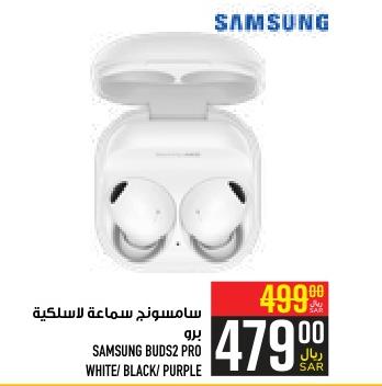 SAMSUNG BUDS2 PRO WHITE/BLACK/PURPLE