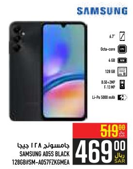 SAMSUNG A05S BLACK 128GB#SM-A057FZKGMEA