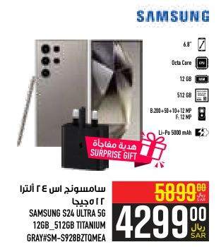 SAMSUNG S24 ULTRA 5G 12GB_512GB TITANIUM GRAY#SM-S928BZTQMEA