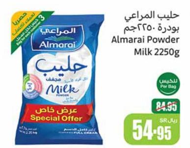 Almarai Powder Milk 2250g