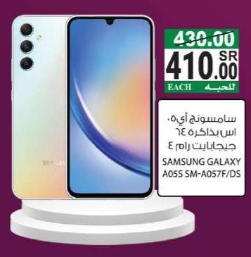 SAMSUNG GALAXY A05S SM-A057F/DS