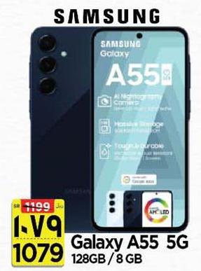 Samsung Galaxy A55 5G 128GB / 8GB