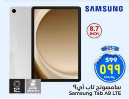 Samsung Tab A9 LTE 64/4 gb 