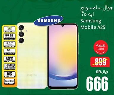 Samsung Mobile A25 128 GB