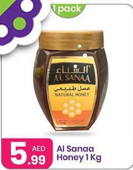 Al Sanaa Honey 1 Kg