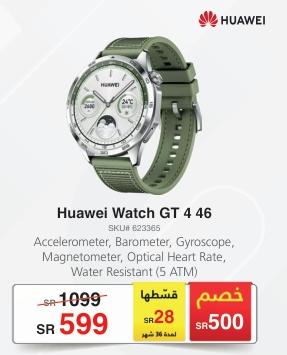 Huawei Watch GT 4 46 - Accelerometer, Barometer, Gyroscope, Magnetometer, Optical Heart Rate, Water Resistant (5 ATM)